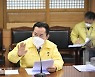 올해 부여군 역점사업 국비 확보 주력