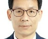 보은농어촌공사 심길웅 지사장 취임