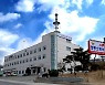 영동소방서 설 명절 화재예방 안전대책 추진