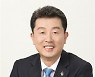 '중구청장 출마 후보' 전병용, 민주당 정책委 부의장 선임