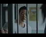 "버닝썬 변호사가 왜 거기서 나와?"..방정현 변호사, '악의마음' 특별출연