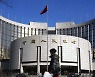 中인민은행, MLF 대출금리 0.1%p인하..시중 유동성 공급[종합]