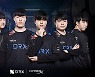 하이퍼엑스, DRX와 공식 파트너십 연장