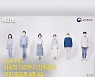 '모임 6인·영업 9시' 거리두기 강화조치..국민 궁금증 4문 4답