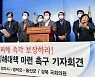 경북도 "탈원전으로 28조 피해 예상..원전 건설 재개하라"
