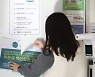 학원 방역패스 제동, 청소년 접종률 둔화.."3월 등교 변함없다"