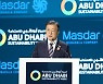 'MB성과' 꺼낸 文.."아크부대·바라카 원전, 한·UAE 관계 상징"