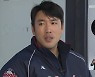 사직의 잠실화? 전준우 '죽기 살기로 해야죠!'