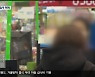대형마트·학원 백신패스 내일부터 백지화.."애당초 왜 했나"
