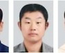 '도로 위 영웅' 3명, 포스코 히어로즈 선정