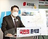 윤석열 "서울에 주택 50만 가구 신규 공급"