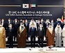 문대통령 중동 3개국 순방 첫 일정..한-UAE 수소 협력 비즈니스 라운드테이블