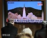 북한, 사흘만에 또 미사일 발사..연초 몰아치기 무력 시위 '왜?'