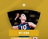 킹연경의 2021..명실상부 NO.1