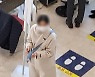 조국 딸, 경상대병원 전공의 면접..합격 여부 18일 발표