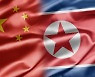 NK train enters China for the first time since pandemic