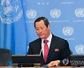 North communicates with UN in hopes of getting good jabs