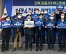 전북 마을활동가, '1만 4천명 이재명 대선후보 지지선언' 출정식