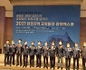 연천군 등 '접경지역·DMZ특별연합' 구성 본격화