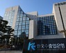 Korea Eximbank to finance $150 mn to Trafigura for stable base metal supply to Korea