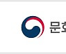 '차별화된 문화서비스 제공'..국립아시아문화전당재단 출범
