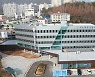 여수해경, 25일 문수 신청사 시대 개막