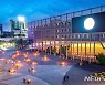 국립아시아문화전당재단 출범..초대 이사장에 최영준 전 광주문화방송 사장