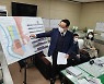 청주시 "원도심 고도제한 불가피..주민 의견 더 수렴"