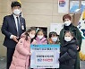 이웃돕기 성금 기탁하는 고사리손들