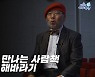 [대전소식]유성구 '어르신 영상자서전' 유튜브 공개 등