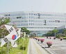 충남도교육청, 오르지 않는 '청렴도 향상' 안간힘