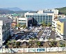 칠곡군, AI 지역유입 차단에 행정력 집중