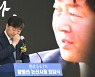 '퇴임' 황명선 논산시장 "도민 일꾼 되겠다"..충남지사 출사표