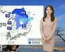 [날씨] 내일 출근길 영하 10도 한파..체감 더 심해