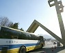 "수시로 일반고 배려한다"는 서울대의 착각