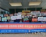 "대전 국·공립 취원율 전국 꼴찌.. 교사 탓이 아니다"