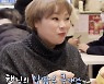 첫방 '줄서는 식당' 맛집 대방출..박나래 업고 입 짧은 햇님까지 '크로스' [종합]