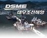 [씨줄날줄] 대우조선해양 흑역사/전경하 논설위원