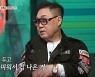 조영남 불러 윤여정 묻는 방송 '유감' [김유민의 돋보기]