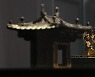 경매에 나온 국보 제73호 '금동 삼존불감'