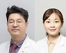 중앙대병원 김범준 교수팀, 여드름 흉터치료제 효능 입증