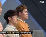 '싱어게인2' 윤종신, 10년 만에 재회한 22호에 "여전히 뭐든 잘할 수 있는 팀" [TV캡처]