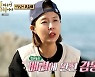 '안싸우면 다행이야' 신지 과민성 대장증후군 고백 "멤버들 노력에 감동" [TV캡처]