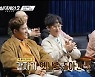 '싱어게인2' 윤종신X22호 '슈스케'이후 10년 만에 재회[별별TV]