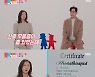 '동상이몽2' 장희정 "산후우울증→아로마테라피 자격증 취득해"