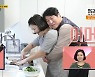 김정균♥정민경, 모닝 키스+백허그..2년차 '닭살 신혼' (체크타임)[종합]