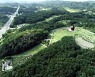 세종시 설 연휴 5일간 은하수공원·공설묘지 임시 휴장