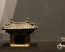 경매 나온 국보 금동삼존불감