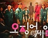 문체부, 올해 2천400억원 규모 한류 문화산업 펀드 조성