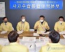 광주시장·5개 구청장, '붕괴 사고' 현장서 코로나 대책 회의